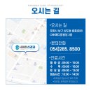 시원한신경과의원