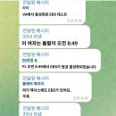 속 보 _ 2023년 10월 5일 10시 10분 미국과 러시아 EBS 테스트 각각 실시 이미지