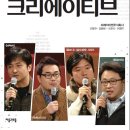 제이크리에이티브(주) 네이버블로그