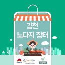 노다지인터넷 이미지