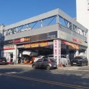 스피드메이트 SK 동래점 이미지