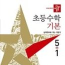 디딤돌 문고 이미지