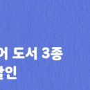 책읽는어린이서점 이미지