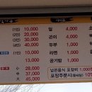 오동태마을송천점 이미지