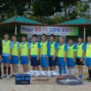 낫소FC