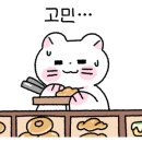 카페소그노