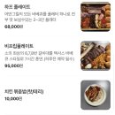 5707 | 배곧] 데이트하기 좋은 스테이크, 바베큐 립 맛집 "어반그릴 바베큐하우스" 솔직후기 + 예약, 주차정보