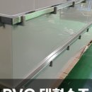 오신산업(주) 이미지