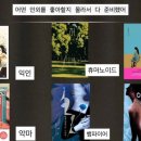빠숑 이미지