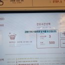 용현런드리익스프레스샵