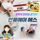 샘솟는약국 이미지