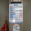 짱구네김치