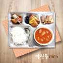 아람뜰 이미지
