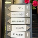 메이약손테라피