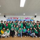 모현마을경로당 네이버블로그