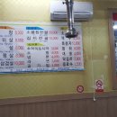 소영이네막창뒷고기 네이버블로그