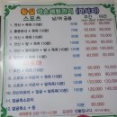 주안동아로마 황실약손체형관리 주말힐링타임