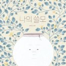 검단중학교