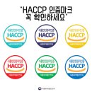 안녕식품