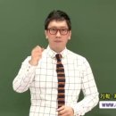 이원일영어학원