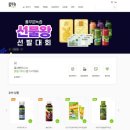 풀무원녹즙 이미지
