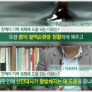 지리산흑염소 이미지