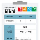 깊은수학학원 - 서대문구 가재울로12길 36 | 깊은수학학원