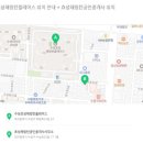 효성우리공인중개사사무소 이미지