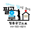 구일프라자 이미지