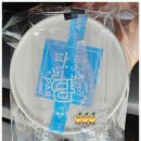 파리바게뜨 신대중흥점