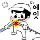 선두포낚시터 이미지