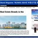 상업용 5 | 종로부동산 리맥스 마이스터와 함께한 상업용 부동산 계약 성공 후기