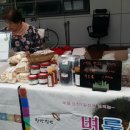 해나루명천맛김 이미지