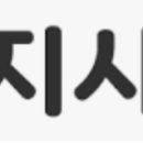 [백.만.갑. 임직원 방문 센터 선정 공지] 28/08/2023.등록일