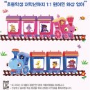 키즈에이원양천지사 이미지
