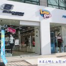 프로스펙스노원