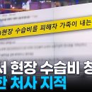 아니..왜? 장난치나? 이미지