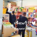 낙동강체육공원 자전거대여소 이미지