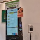 프랭크버거 중동현대점 이미지