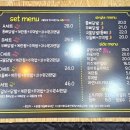 골뱅이엔해물닭발찜 이미지