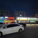 유가네공인중개사사무소 이미지