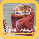 도경식품 이미지