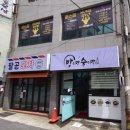 훈스짐 울산전하점 | 울산 동구 헬스장 : 훈스짐 울산 전하점