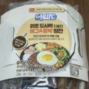 위로도시락 에그&amp;함박정찬 : GS25 편의점 도시락
