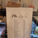 삼성리다방