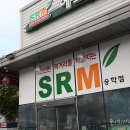 에스알마트