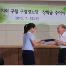 구암경로당 이미지