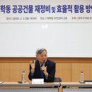 대학동주민센터 이미지