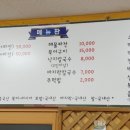 금자네족발