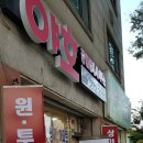 영일중사거리 네이버블로그